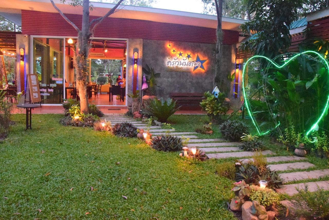Nubdao Resort&Restaurant Nong Prue Zewnętrze zdjęcie