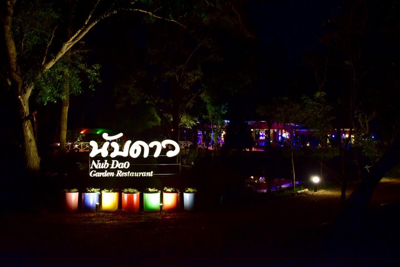 Nubdao Resort&Restaurant Nong Prue Zewnętrze zdjęcie